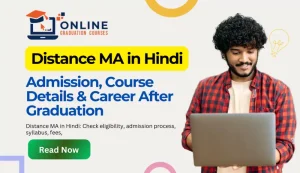 distance ma in hindi